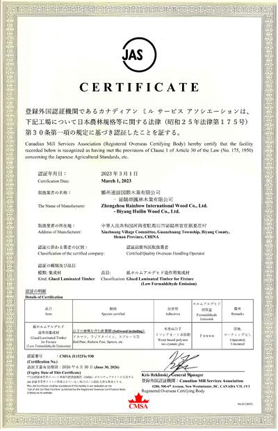 Certificado