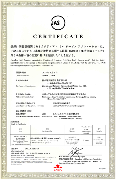 Certificado